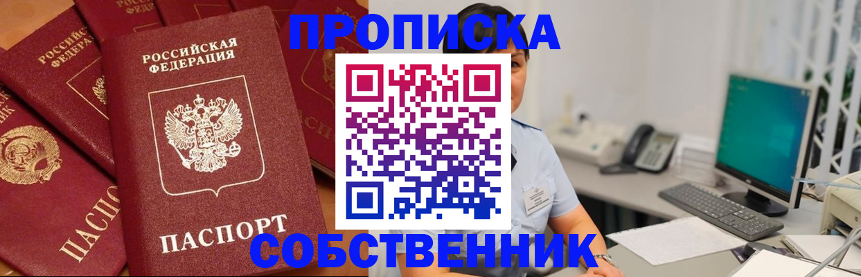 временная регистрация госуслуги в Калязине